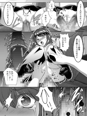 [シュプレヒコール (江口ちび, 忍耐明)] 妹快楽堕ち 第1話[DL版]_23_jrip