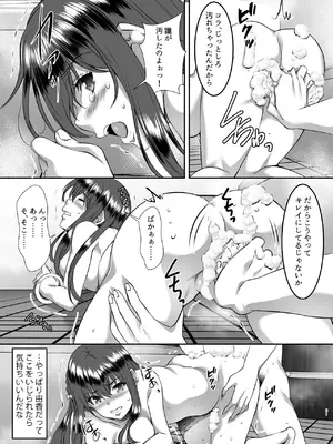 [シュプレヒコール (江口ちび, 忍耐明)] 妹快楽堕ち 第1話[DL版]_31_hvtw