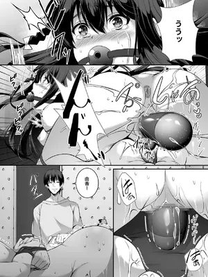 [シュプレヒコール (江口ちび, 忍耐明)] 妹快楽堕ち 第2話 [DL版]_05_xppb