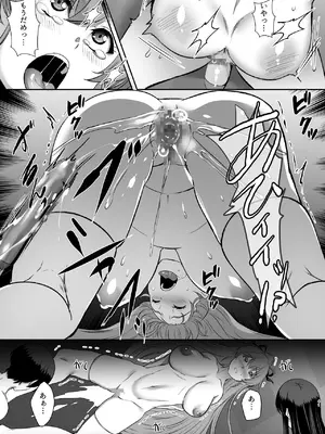 [シュプレヒコール (江口ちび, 忍耐明)] 妹快楽堕ち 第3話 [DL版]_41_uyqe