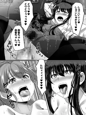 [シュプレヒコール (江口ちび, 忍耐明)] 妹快楽堕ち 第4話 [DL版]_41_vljj