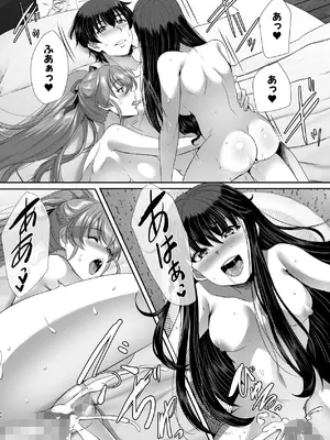 [シュプレヒコール (江口ちび, 忍耐明)] 妹快楽堕ち 第4話 [DL版]_44_jwvv