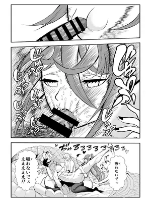 [ゼロ距離] がまん勇者 [DL版]_14_pvkq