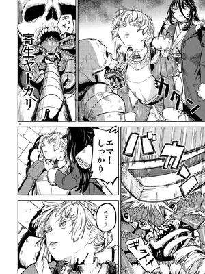 [ネダオレ (あやね)] ソロ百合活冒険記 [DL版]_10_kxqa