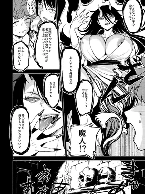 [ネダオレ (あやね)] ソロ百合活冒険記 [DL版]_16_ptko