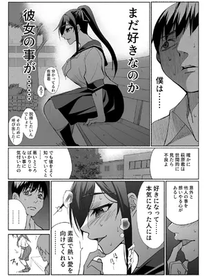 [ハチ公] 清楚彼女の快楽漬け -弓道部の強気な彼女 相沢彩乃編3- [DL版]_06_cewo