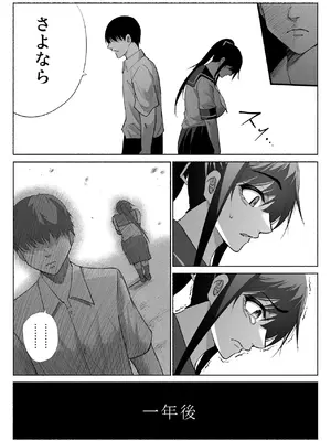 [ハチ公] 清楚彼女の快楽漬け -弓道部の強気な彼女 相沢彩乃編3- [DL版]_52_vkgv