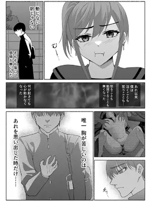 [ハチ公] 清楚彼女の快楽漬け -弓道部の強気な彼女 相沢彩乃編3- [DL版]_55_lvki