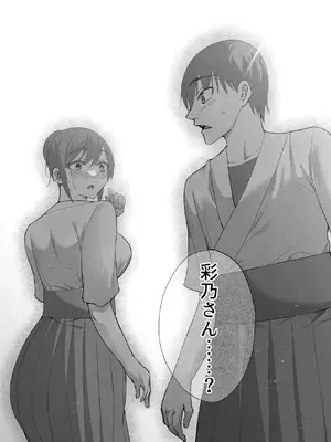 [ハチ公] 清楚彼女の快楽漬け -弓道部の強気な彼女 相沢彩乃編3- [DL版]_62_etee