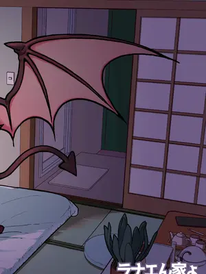 [ラナエん家ょ (らなえちよ)] でっかい悪魔と幸せ結婚契約 [DL版]_60_qlhs