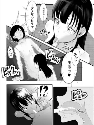 [リナクライマックス] 敗北のピストン音 [DL版]_08_vexh