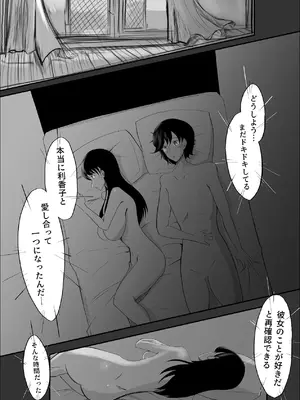 [リナクライマックス] 敗北のピストン音 [DL版]_23_mtbi