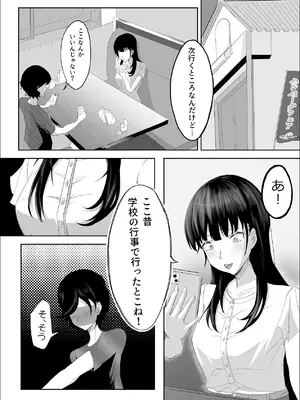 [リナクライマックス] 敗北のピストン音 [DL版]_33_ydwj