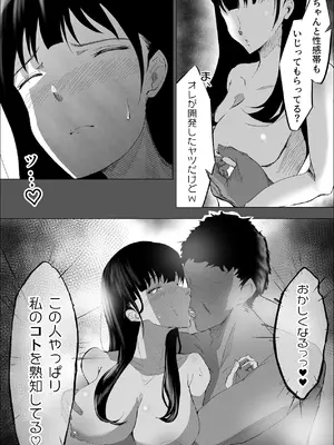 [リナクライマックス] 敗北のピストン音 [DL版]_46_ahxy