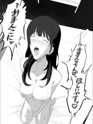 [リナクライマックス] 敗北のピストン音 [DL版]_59_vxwo