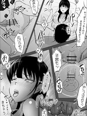 [リナクライマックス] 敗北のピストン音 [DL版]_66_itbp