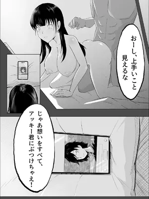 [リナクライマックス] 敗北のピストン音 [DL版]_71_lfmc