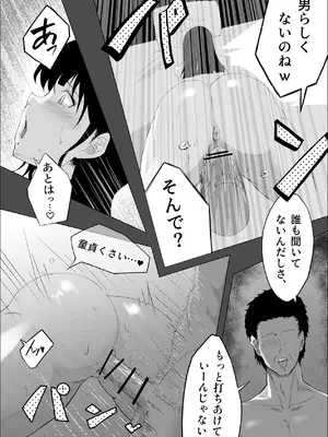 [リナクライマックス] 敗北のピストン音 [DL版]_74_lbwv