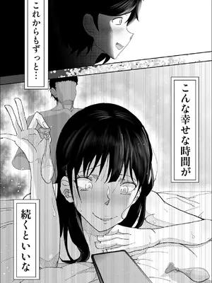 [リナクライマックス] 敗北のピストン音 [DL版]_84_tgvu