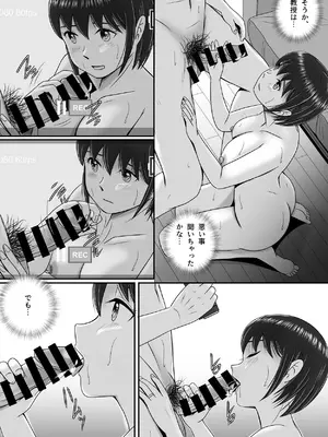 [予備役製作所] 続・教授の妻 [DL版]_040_qwrq