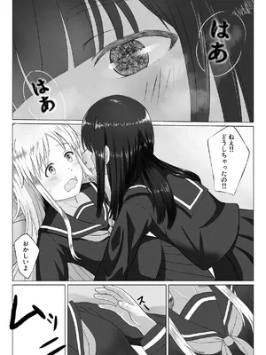 [可愛いは正義 (あきら)] 可愛い君とエッチをしたい [DL版]_14_nojx