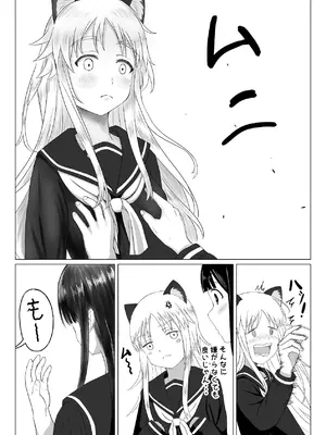 [可愛いは正義 (あきら)] 可愛い君とエッチをしたい [DL版]_15_dhcb