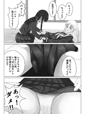 [可愛いは正義 (あきら)] 可愛い君とエッチをしたい [DL版]_21_njxu