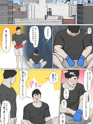 [崖上社。 (崖お)] 交差勤務 3 [DL版]_006_lmme