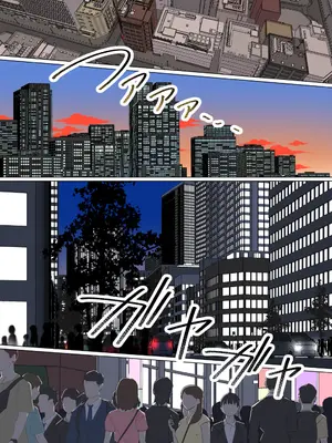 [崖上社。 (崖お)] 交差勤務 3 [DL版]_008_bqkf