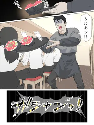 [崖上社。 (崖お)] 交差勤務 3 [DL版]_013_vwit