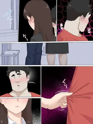 [崖上社。 (崖お)] 交差勤務 3 [DL版]_079_uote