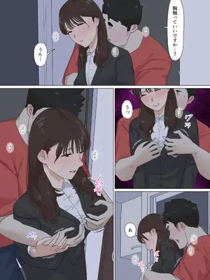 [崖上社。 (崖お)] 交差勤務 3 [DL版]_085_cqcn