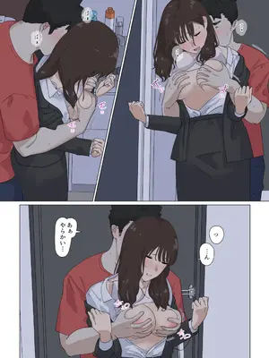 [崖上社。 (崖お)] 交差勤務 3 [DL版]_090_irra