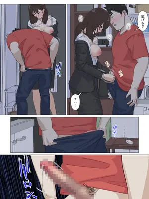 [崖上社。 (崖お)] 交差勤務 3 [DL版]_093_wvsl