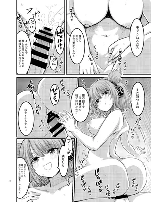 [幻想影燈籠 (amidara)] 勃起していると朝おまんこしてくれる霊廟があるらしい [DL版]_09_cjlj