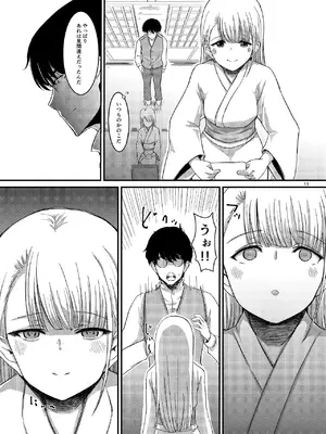 [幻想影燈籠 (amidara)] 桜の下には死体が埋まっている [DL版]_14_gaog