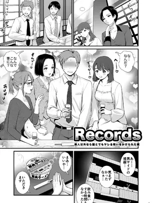 [彩画堂] Records 美人以外なら誰とでもヤレる呪いをかけられた僕 [DL版]_05_dmkc