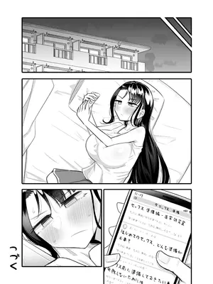 [摩訶の巣窟 (摩訶乃ムッチ)] 腐れ縁雑魚乳首 02 [DL版]_35_jkad