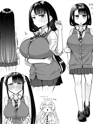 [摩訶の巣窟 (摩訶乃ムッチ)] 腐れ縁雑魚乳首 02 [DL版]_39_lera