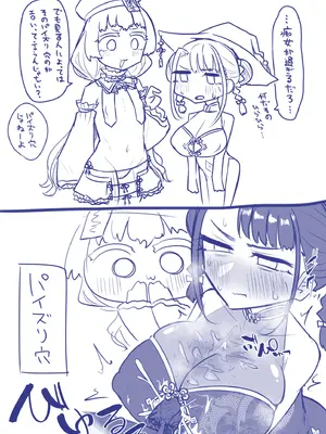 [摩訶の巣窟 (摩訶乃ムッチ)] 腐れ縁雑魚乳首 02 [DL版]_49_bglg