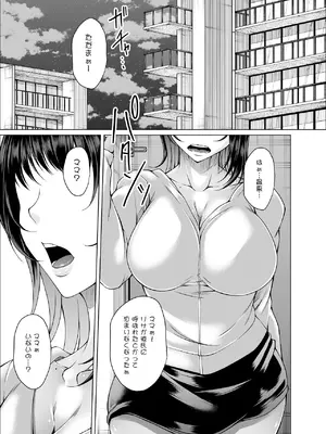 [杜若社 (杜若かなえ)] 性欲伝搬症の男と欲求不満のシンママ2 [DL版]_44_vnpy