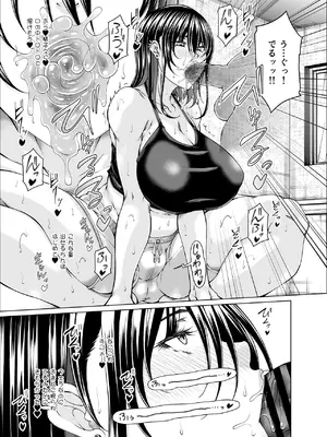 [杜若社 (杜若かなえ)] 性欲伝搬症の男と欲求不満のシンママと地雷娘 [DL版]_26_ofxx