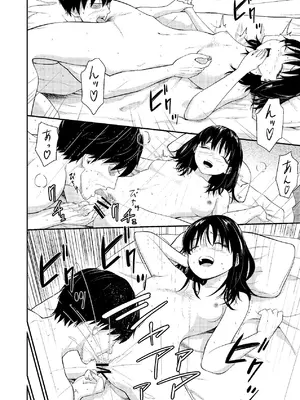 [果汁ディップス] 姪っ子ちゃん真剣恋愛いちゃらぶせっくす [DL版]_27_ebmq