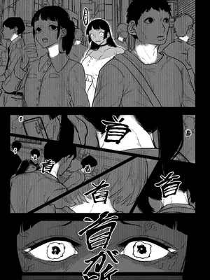 [沼坂星作] 真里亞の性_27_ktcf