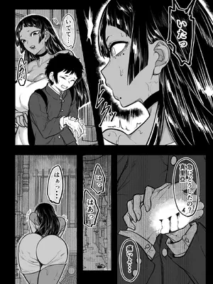 [沼坂星作] 真里亞の性_28_ayfy