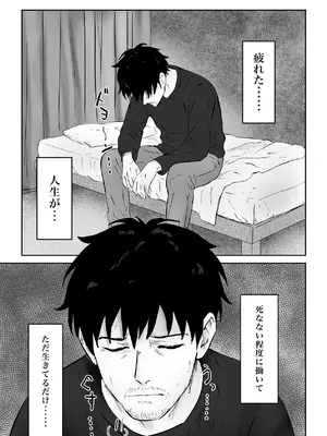 [裏の熱] クール系の巨乳美容師さんが髪切ったついでに抜いてくれた [DL版]_02_cgsl