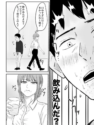 [裏の熱] クール系の巨乳美容師さんが髪切ったついでに抜いてくれた [DL版]_19_hirk