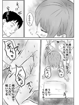 [裏の熱] クール系の巨乳美容師さんが髪切ったついでに抜いてくれた [DL版]_58_dpkg