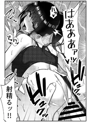 [雀の涙 (MIU)] 久々に会った幼馴染がギャルになっていた件について [DL版]_35_qnvj