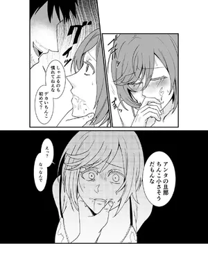 [音鳥心愛] 風俗行ったらお隣の美人若妻が出てきた件www [DL版]_07_preh